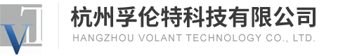 Hangzhou Volant Technology Co., Ltd.